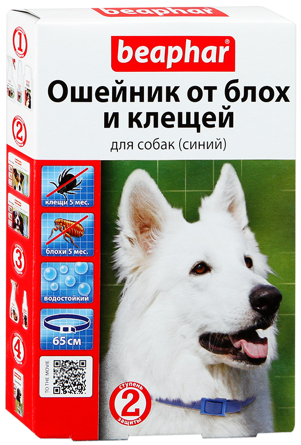 

Beaphar New Diaz ошейник от блох и клещей для собак синий (65 см)