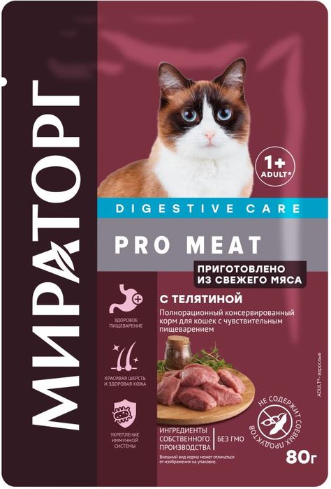 

Мираторг Pro Meat влажный корм для кошек, чувствительное пищеварение, с телятиной (80 г)