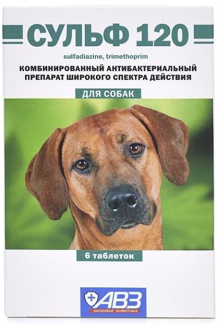 

Сульф 120 таблетки для собак, антибактериальный препарат (6 таблеток)