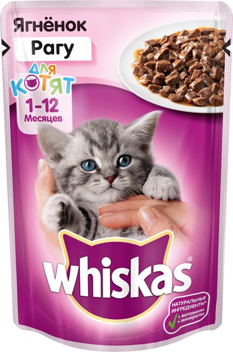 

Whiskas влажный корм для котят рагу с мясом ягненка (85 г)