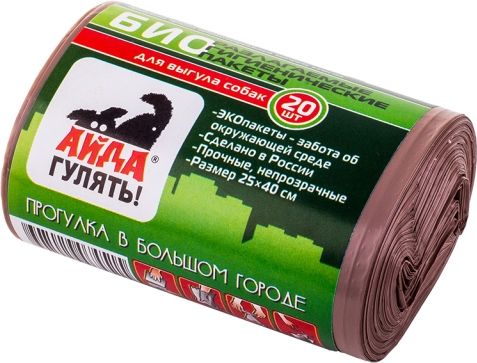 

АЙДА Гулять! пакеты гигиенические для выгула собак (биоразлагаемые) (20 пакетов)