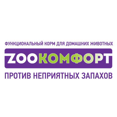 ZOOкомфорт