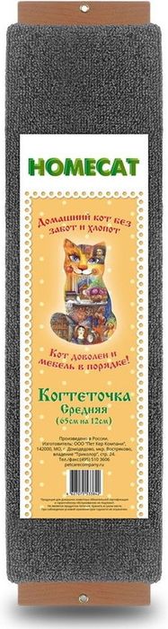 Homecat когтеточка для кошек средняя, коричневый (65х12 см)