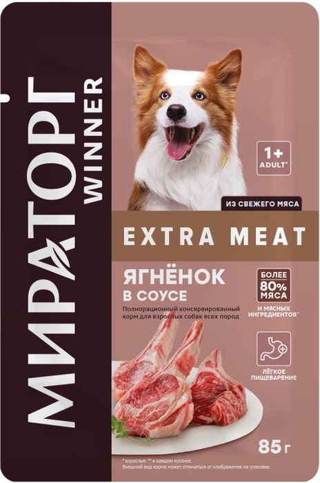 

Winner Extra Meat влажный корм для собак, с ягнёнком в соусе (85 г)