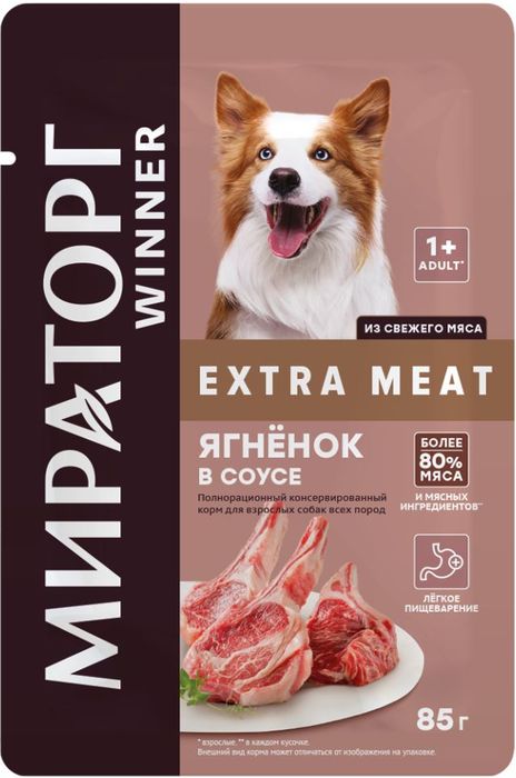 Winner Extra Meat влажный корм для собак, с ягнёнком в соусе (85 г)