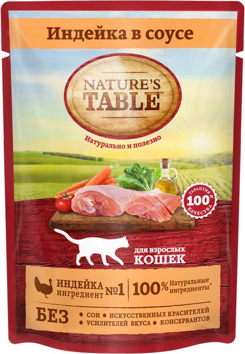 

Nature's Table влажный корм для кошек с индейкой в соусе (85 г)