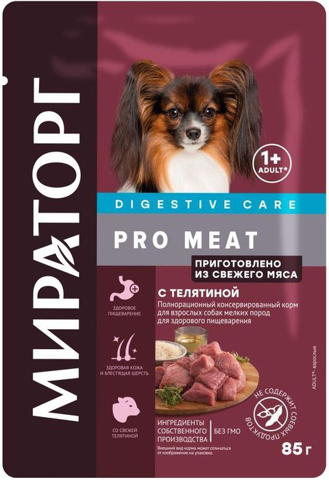 

Мираторг Pro Meat влажный корм для собак малых пород, здоровое пищеварение, с телятиной (85 г)