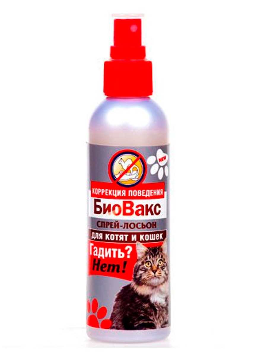 

БиоВакс Гадить Нет! спрей для кошек (180 мл)