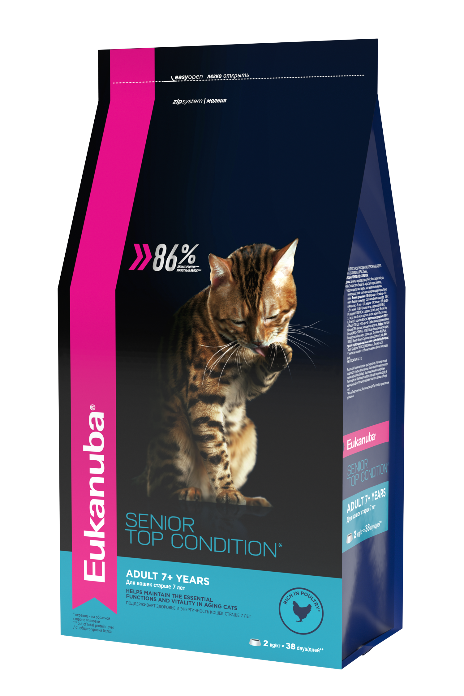 

Eukanuba Cat Senior сухой корм для пожилых кошек с домашней птицей (400 г)