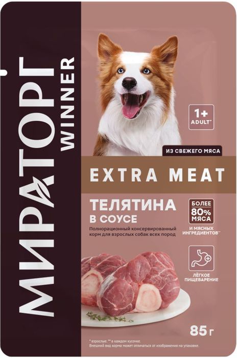 

Winner Extra Meat влажный корм для собак, с телятиной в соусе (85 г)