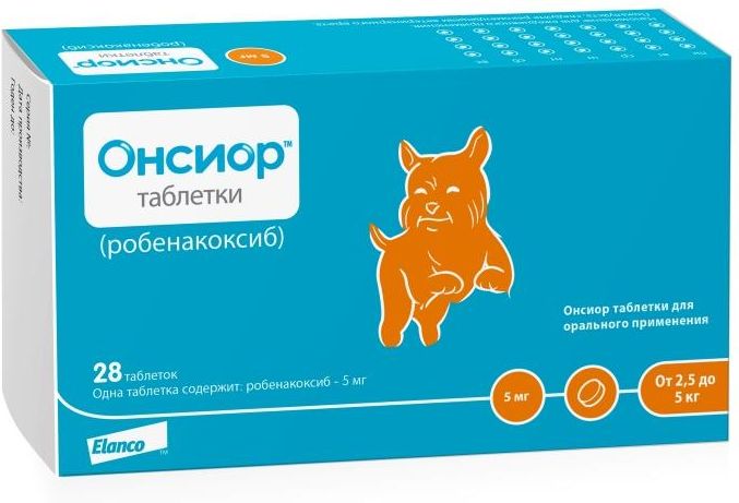 Онсиор Для Собак Купить Краснодар