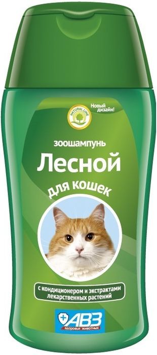 

АВЗ Шампунь Лесной для кошек (180 мл)