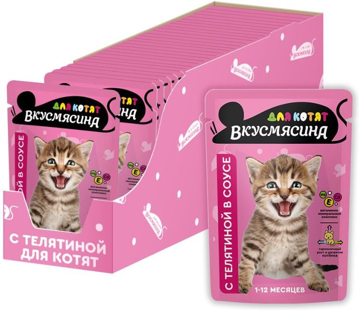

Вкусмясина влажный корм для котят, кусочки с телятиной в соусе (85 г)