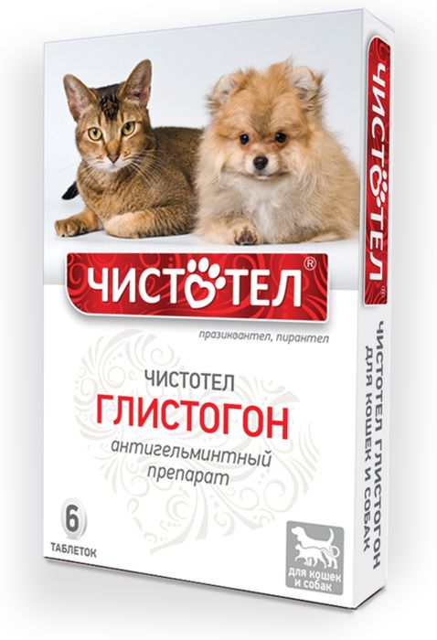 

Чистотел Глистогон таблетки для кошек и собак, антигельминтик (6 таб)