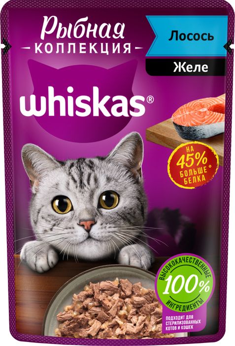 

Whiskas влажный корм для кошек, рыбная коллекция, лосось в желе (75 г)