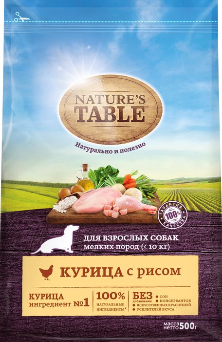 

Nature's Table сухой корм для собак мелких пород с курицей и рисом (500 г)