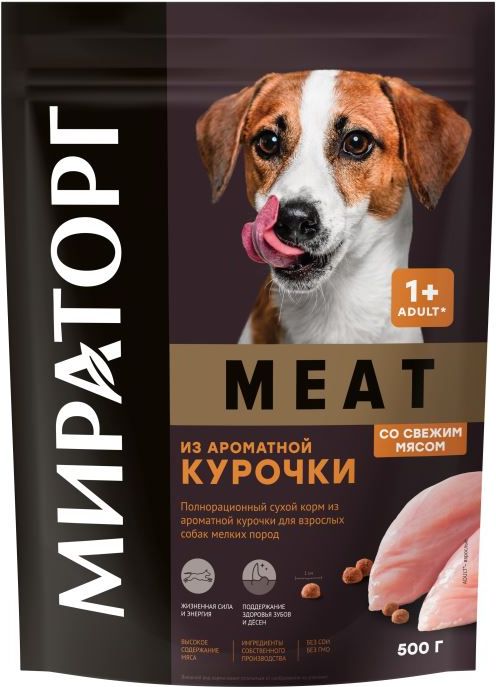 

Мираторг Meat корм для собак малых пород, из ароматной курочки (500 г)