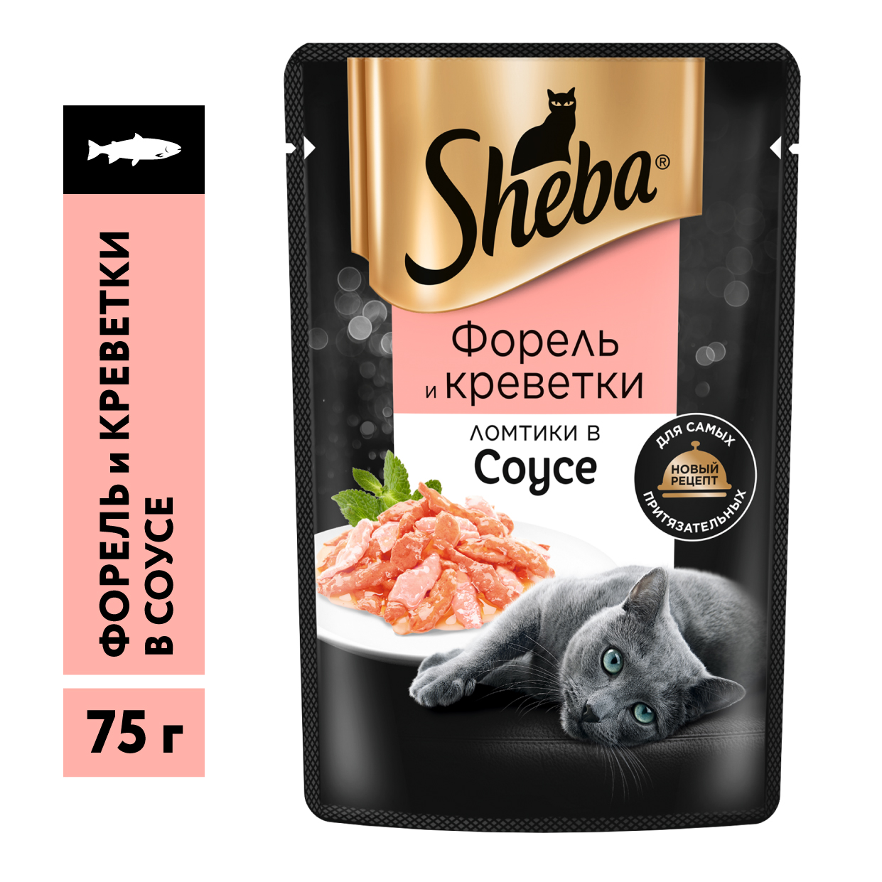 

Sheba влажный корм для кошек с форелью и креветками в соусе (75 г)