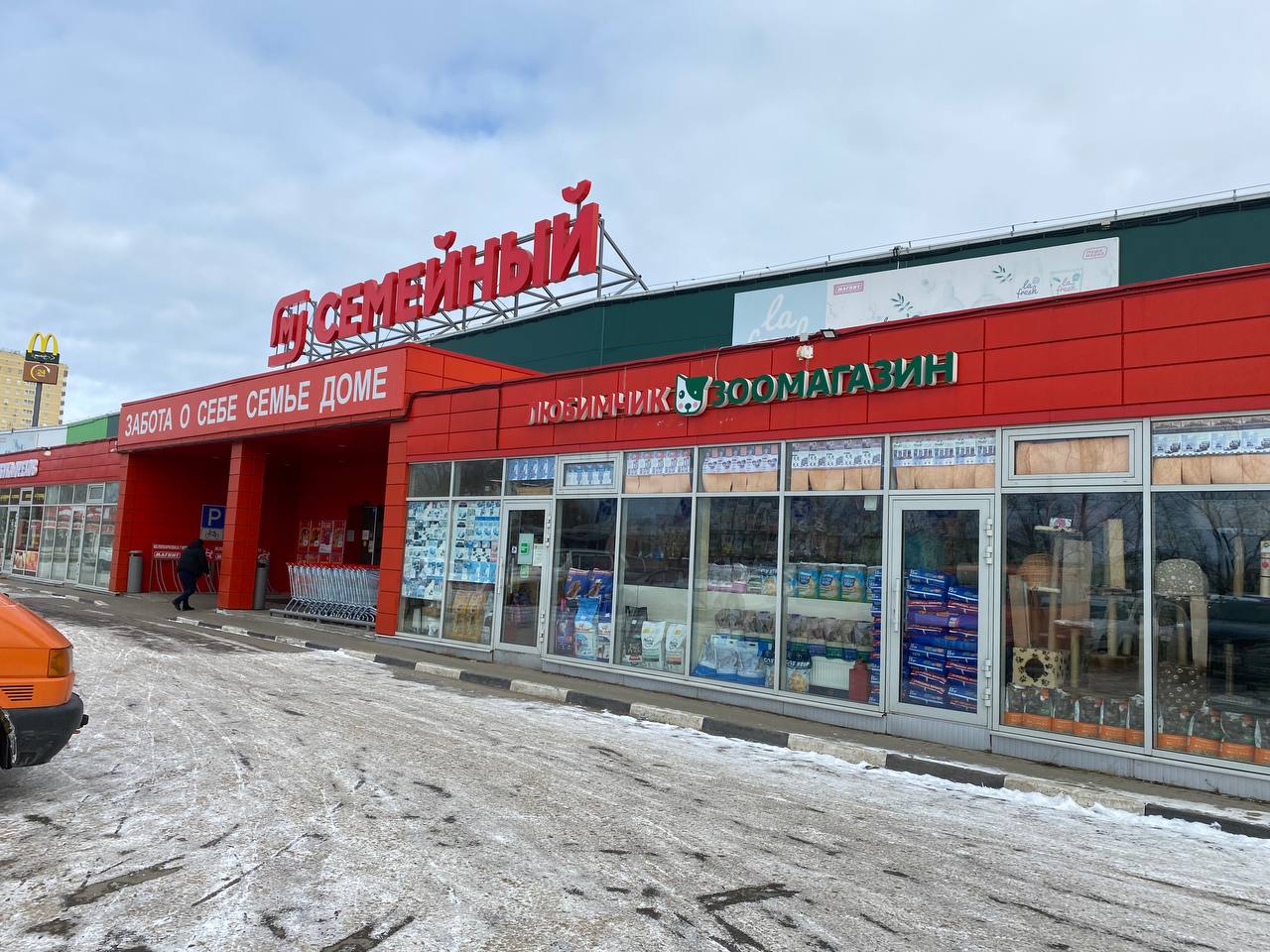 Работа дмитров магазин