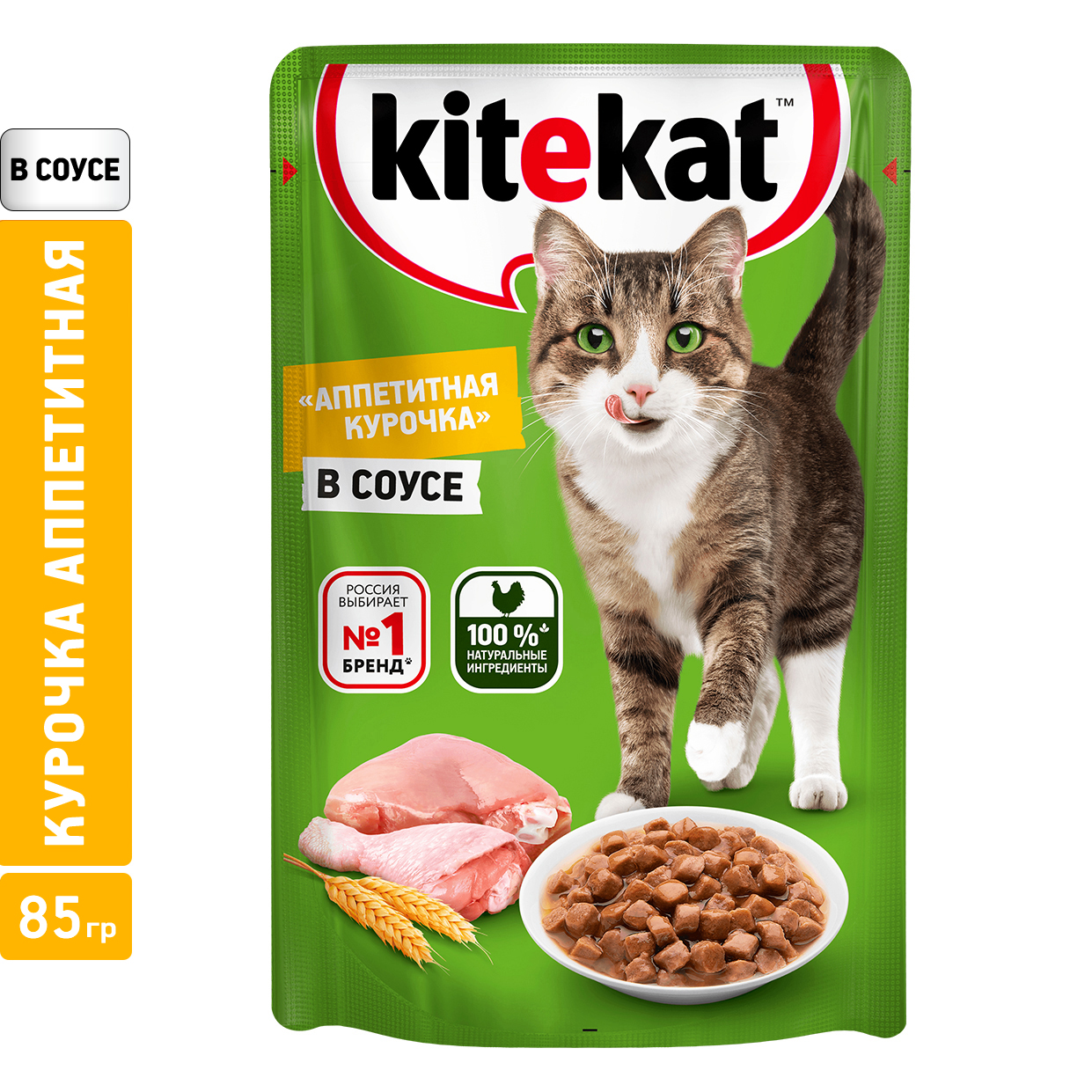 

Kitekat влажный корм для кошек с курицей в соусе (85 г)