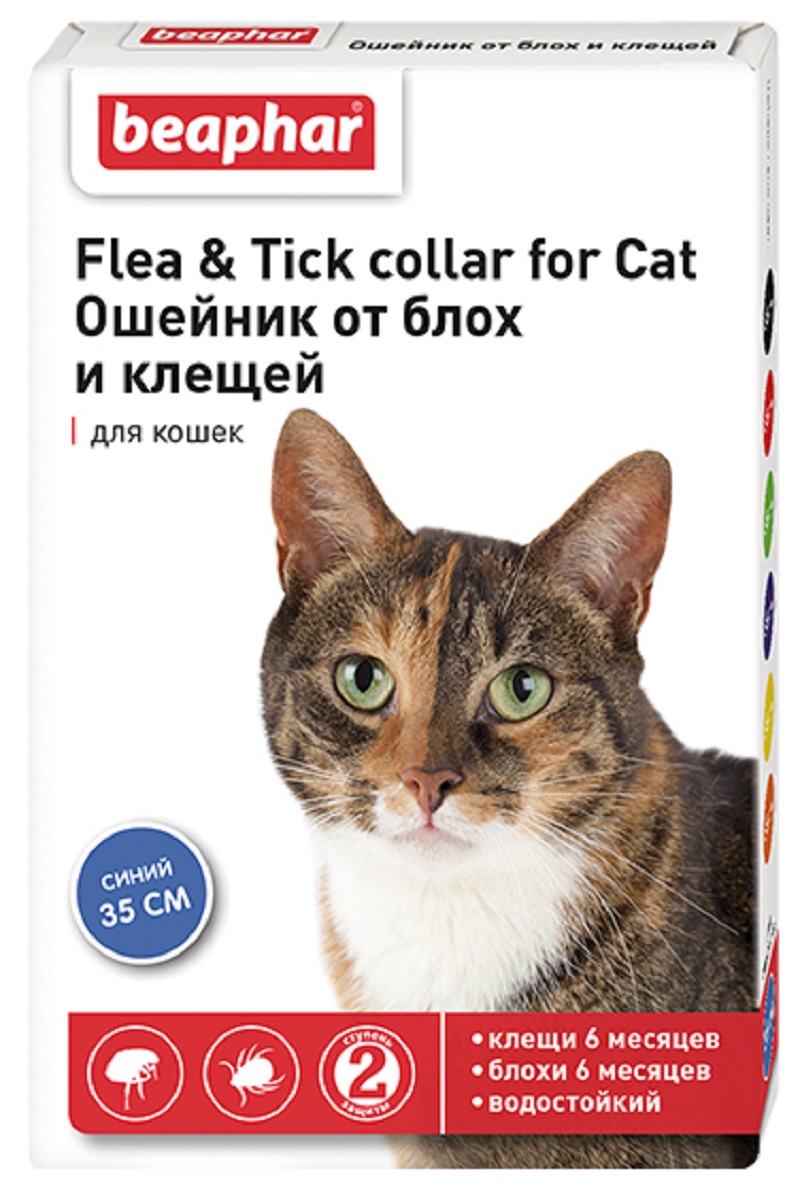 

Beaphar New Diaz ошейник от блох и клещей для кошек синий (35 см)