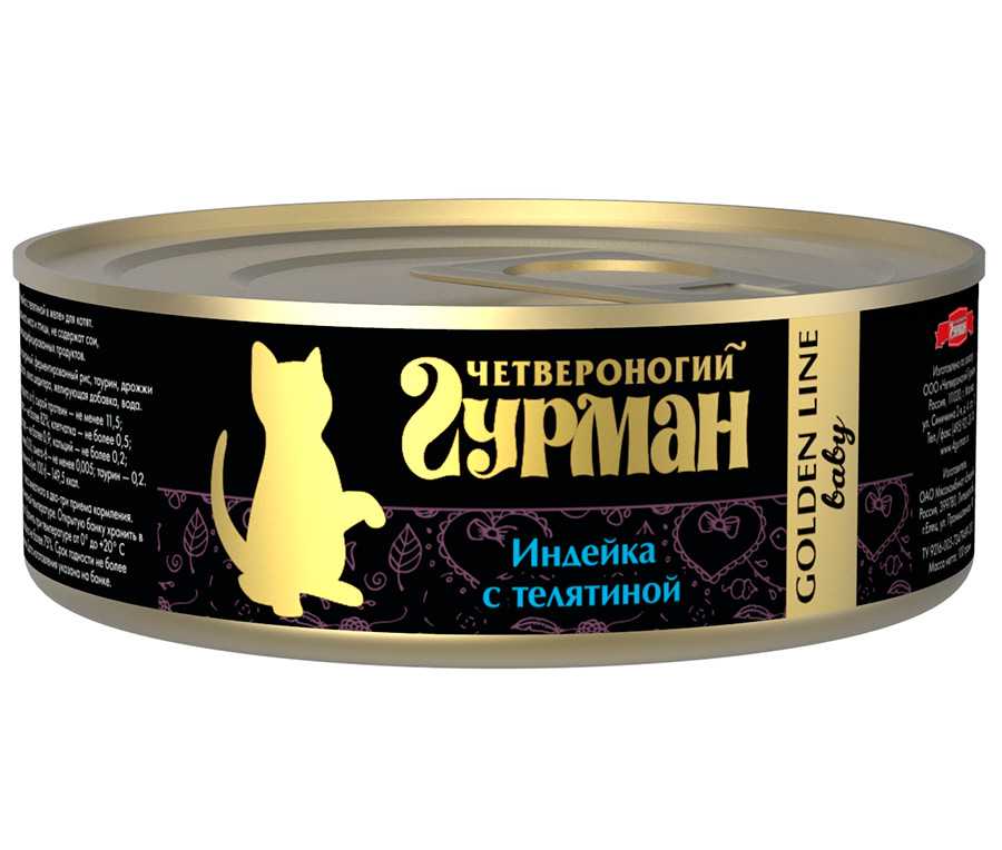 

Четвероногий Гурман Golden консервы для котят с индейкой и телятиной (100 г)