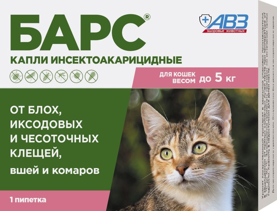 

Барс капли для кошек до 5 кг, против блох и клещей (1 пипетка)
