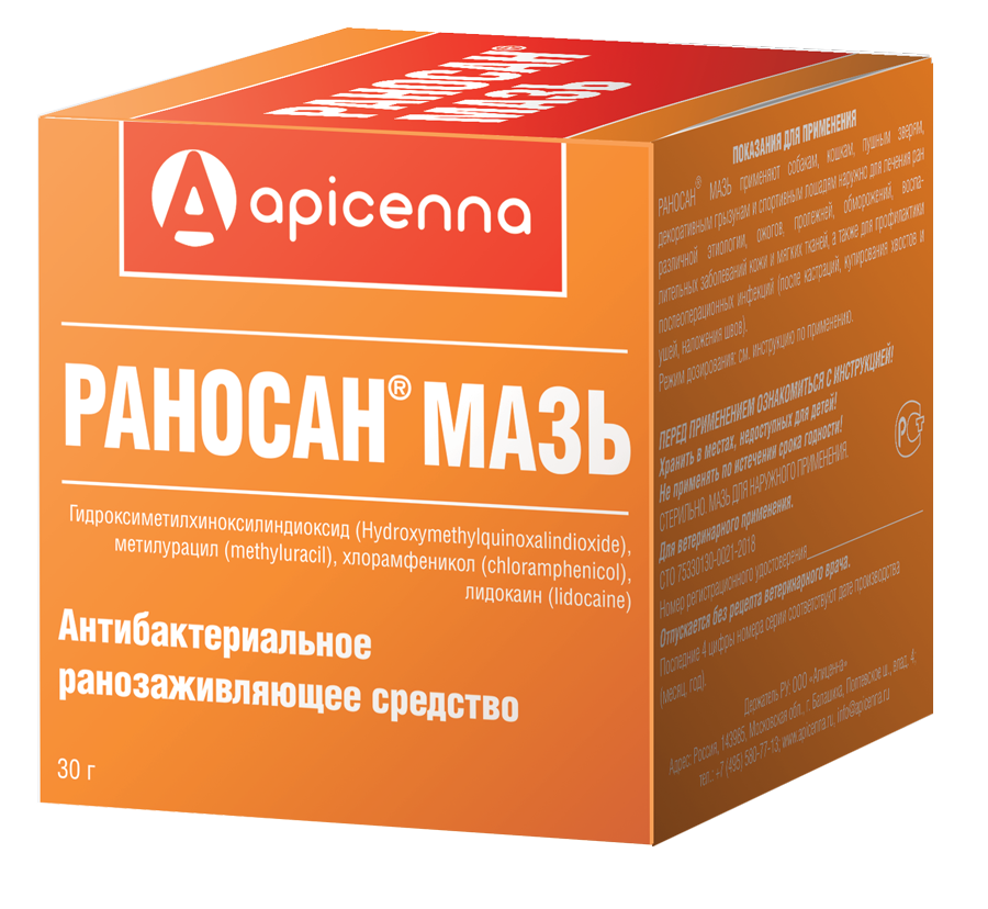 Apicenna Раносан мазь для лечения ран (30 г)