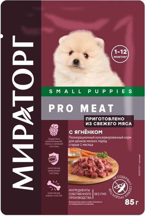 

Мираторг Pro Meat влажный корм для щенков малых пород, с ягненком (85 г)