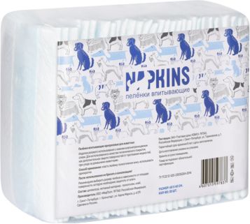 

NAPKINS впитывающие пеленки для собак (60х60 см, 10 шт)