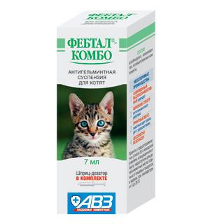 

АВЗ Фебтал-комбо антигельминтная суспензия для котят, 7 мл (1 флакон)