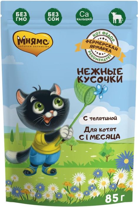 

Мнямс Фермерская ярмарка влажный корм для котят, нежные кусочки с телятиной (85 г)