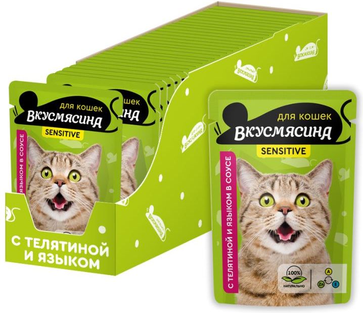 

Вкусмясина влажный корм для кошек, кусочки с телятиной и языком в соусе (85 г)