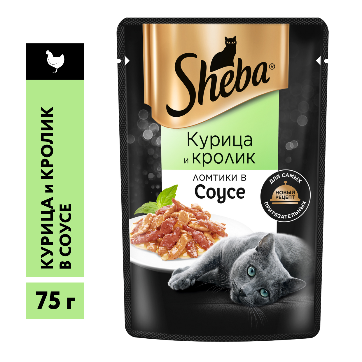 

Sheba влажный корм для кошек с курицей и кроликом в соусе (75 г)