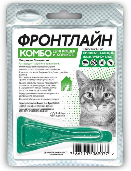 Merial Фронтлайн Комбо Спот-он капли от блох и клещей для кошек (500 мл)