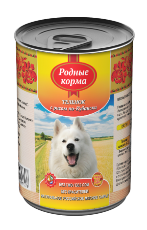 

Родные корма влажный корм для собак с теленком и рисом по кубански (970 г)