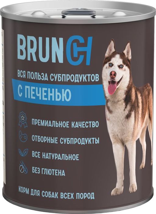

Brunch влажный корм для собак всех пород, с печенью (850 г)