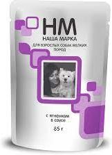 

Наша Марка консервы для взрослых собак мелких пород с ягненком в соусе (85 г)