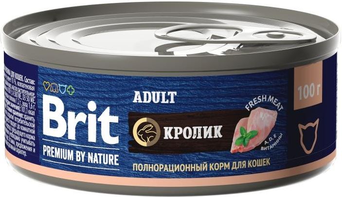 

Brit Premium by Nature влажный корм для кошек, с мясом кролика (100 г)