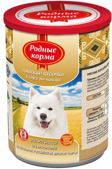 

Родные Корма влажный корм для собак, говяжьи кусочки в соусе по-хански (970 г)