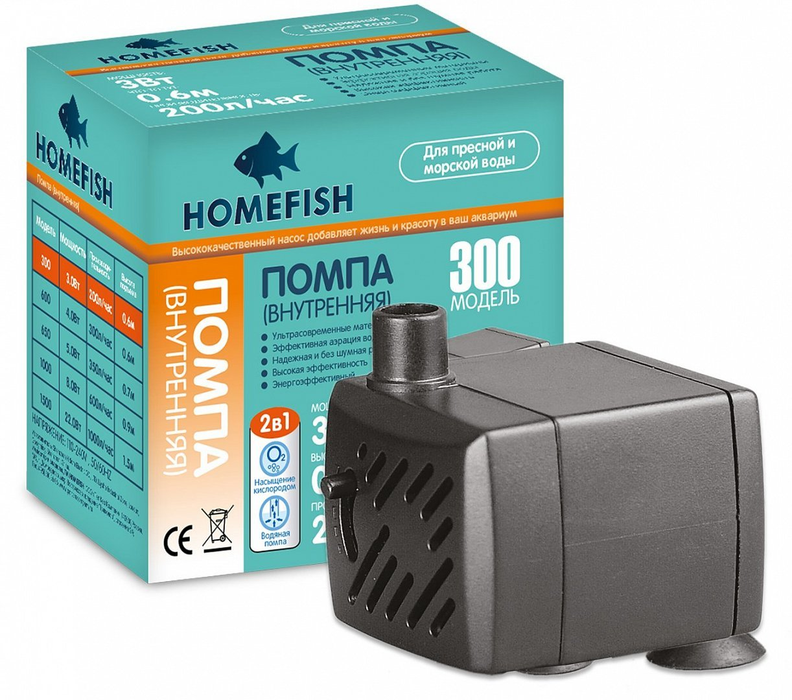 Homefish 300 помпа для аквариума до 40 л (120 г)