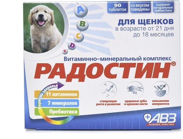 

Радостин витаминно-минеральный комплекс для щенков (90 таблеток)