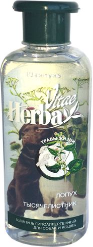 

Herba Vitae Шампунь для собак и кошек гипоаллергенный (250 мл)